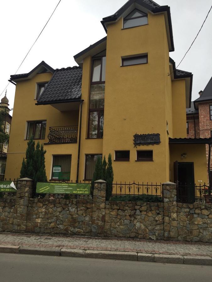 Hotel U Zubrytskyh Truskavec' Esterno foto