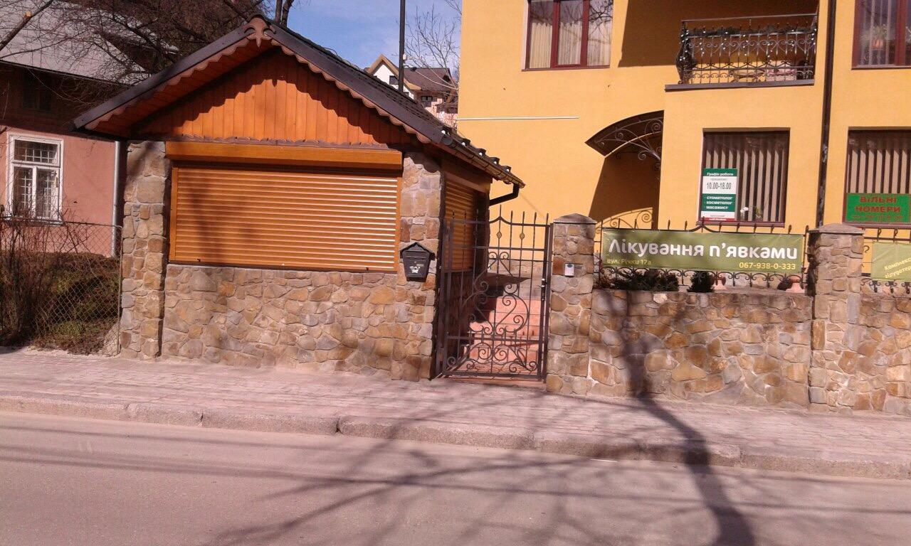 Hotel U Zubrytskyh Truskavec' Esterno foto